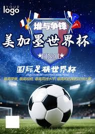 法国名宿的奇迹与遗憾：19岁夺世界杯却无欧冠与金球